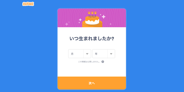 Scratch（スクラッチ）とは？使い方や操作方法を詳しく解説