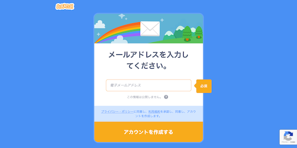 Scratch（スクラッチ）とは？使い方や操作方法を詳しく解説