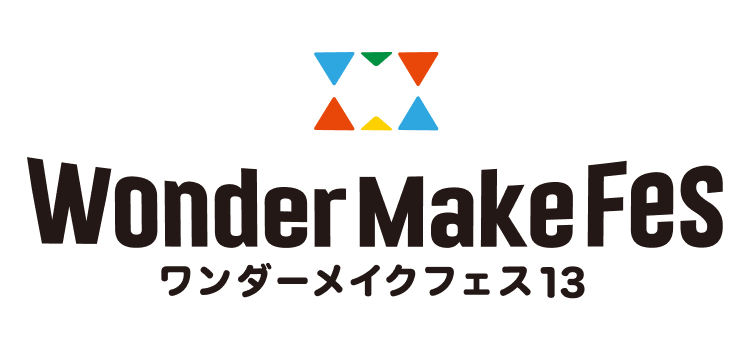 2025年10月、11月「Wonder Make Fes 13」の開催決定！