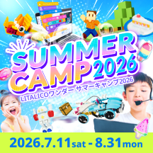 SUMMER CAMP 2026