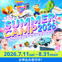 SUMMER CAMP 2026