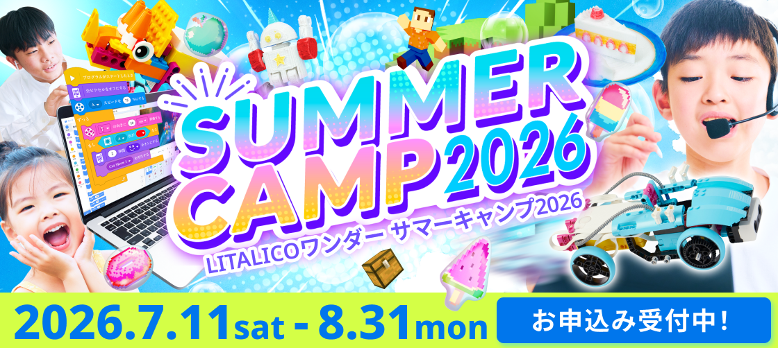 SUMMER CAMP 2026