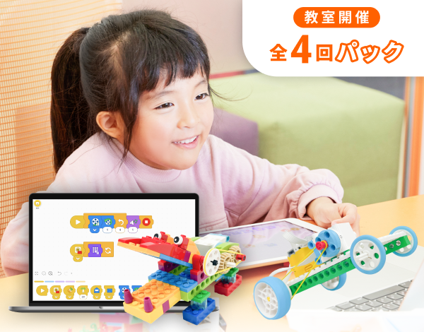 【教室受講】ロボットクリエイトコース（全4回）