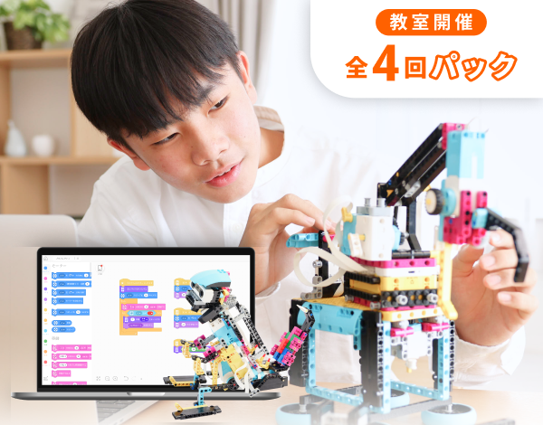 【教室受講】ロボットテクニカルコース（全4回）