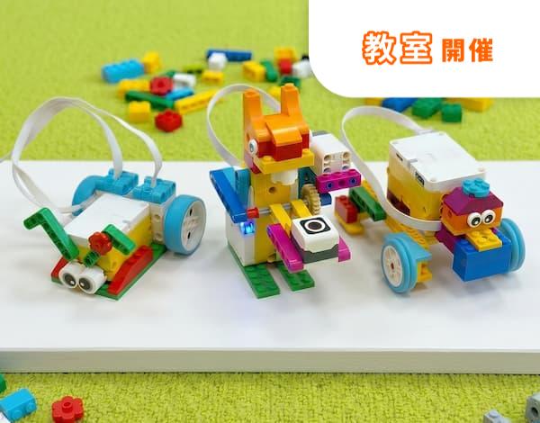 【教室受講】自由に改造！動物ロボットをつくろう
