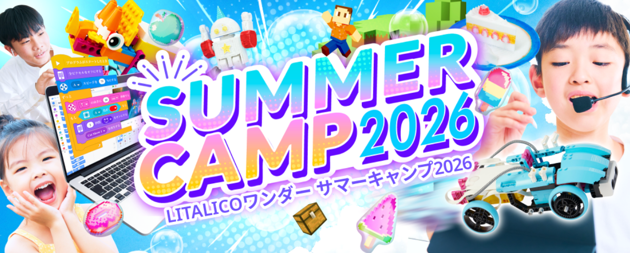 SUMMER CAMP 2026